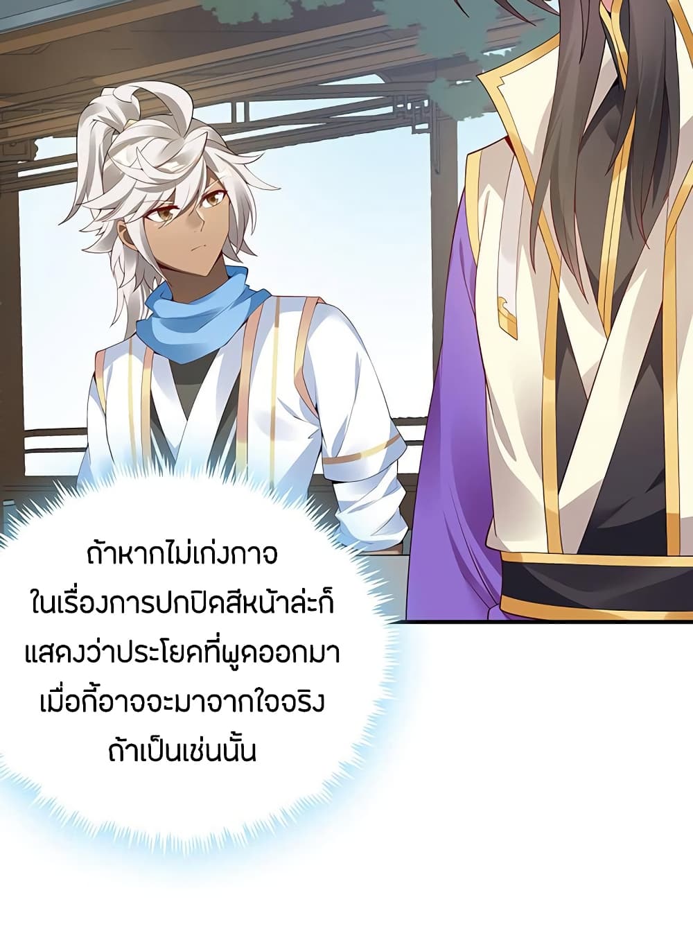 อ่านมังงะ การ์ตูน